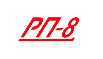 ООО &laquo;Ремонтное предприятие №8&raquo;